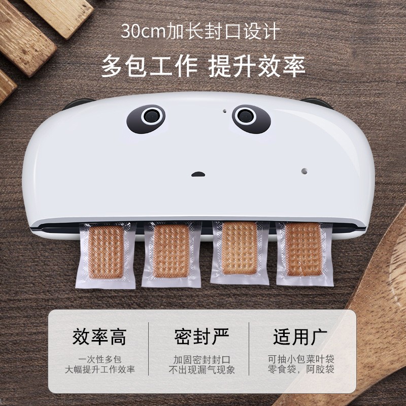 家用真空包装机小型压缩封口机全自动保鲜机食品打包塑封抽真空机图3
