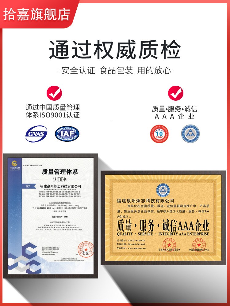 真空机包装机全自动干湿两用鸡鸭抽真空封口机商用封口机粽子杨梅图2