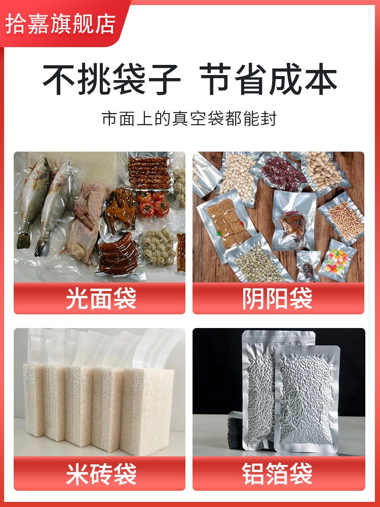 真空机包装机全自动干湿两用鸡鸭抽真空封口机商用封口机粽子杨梅图4