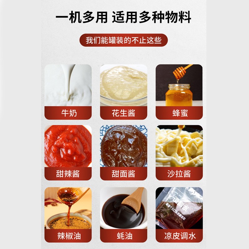 全自动酱料包装机膏液灌装封口机打包料水辣椒油果酱蜂蜜芝麻酱膏图4