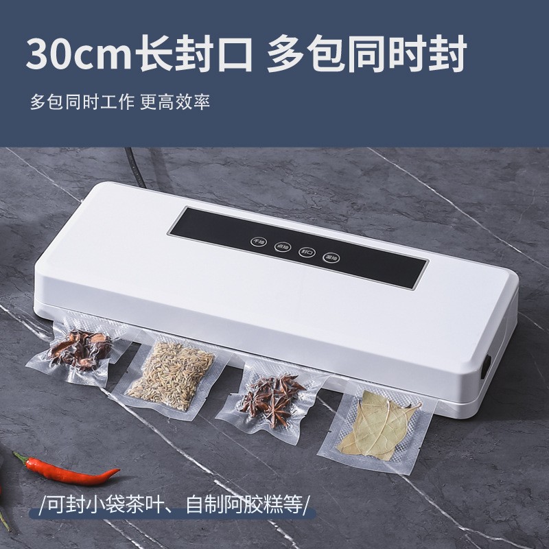 新款外贸真空封口机家用小型食品保鲜全自动包装机干湿两用图4