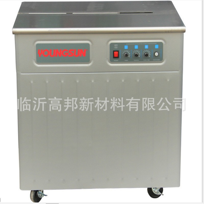 厂家供应永创牌打包机厂家直销静音型PP带永创捆扎机双电机打包机图4
