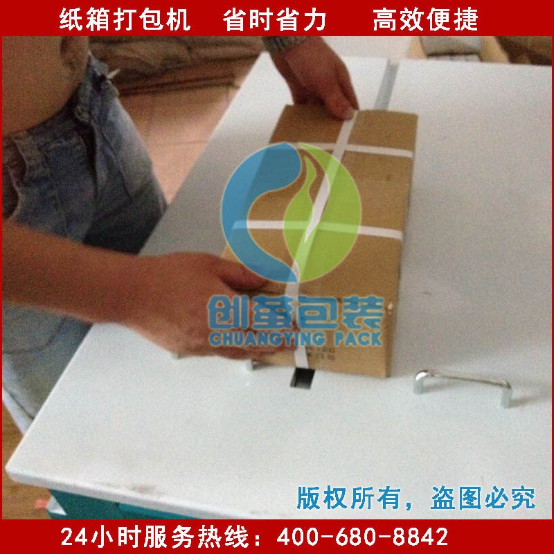 小型高台半自动打包机纸箱捆扎机PP带热熔电商纸箱打包机图4