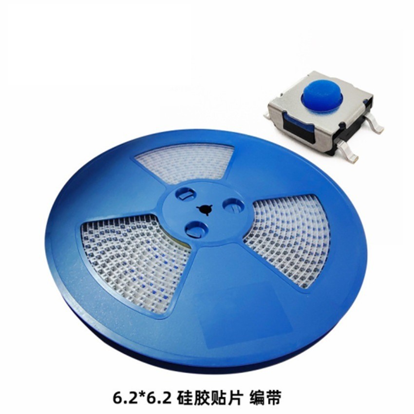 扫描枪100万次硅胶轻触开关 蓝色硅胶按键4脚高度3.5\4.3\5.0mm  10个图4