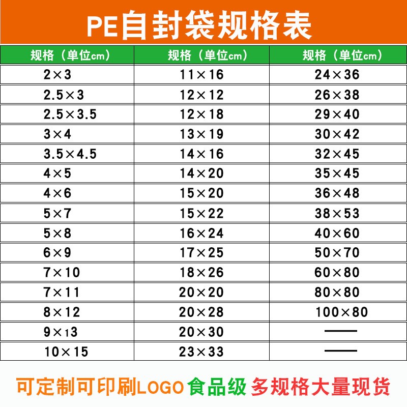 超大号自封袋加厚60*80*20丝衣服被子收纳包装袋塑料透明 密封口袋图4