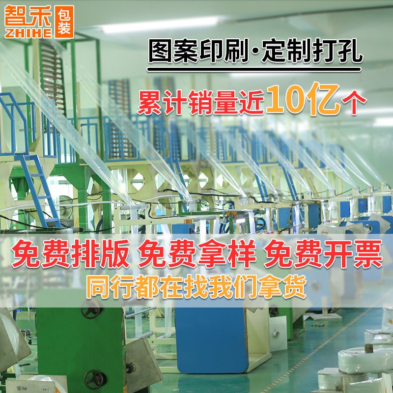 小号pe自封袋食品封口袋塑料密封袋饰品塑封袋透明加厚包装 袋大号图2