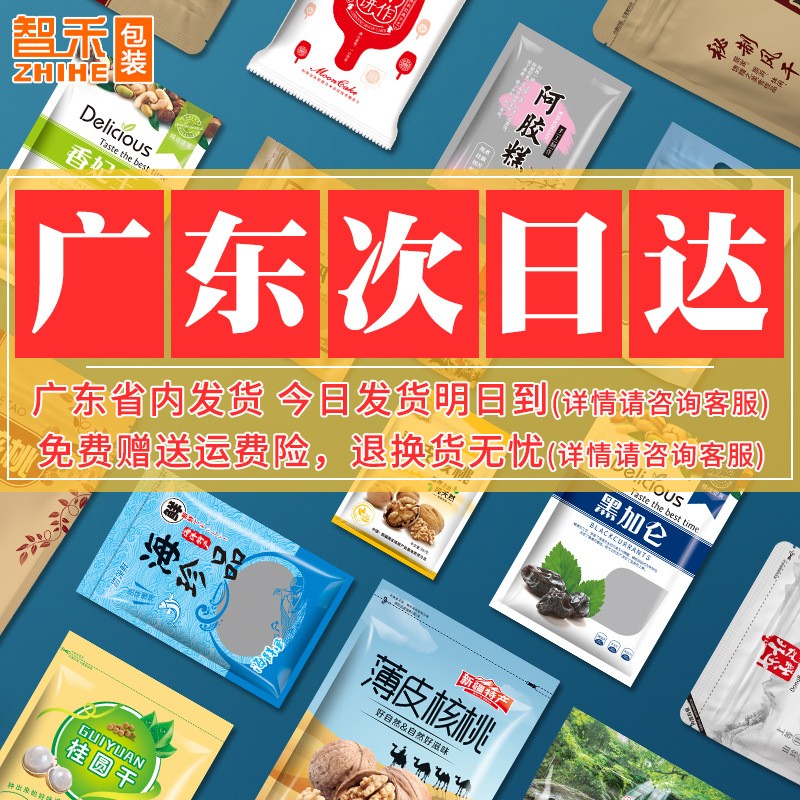 镭射阴阳平底自封袋饰品首饰包装袋星星吧唧密封袋闪光封口 袋批发图3