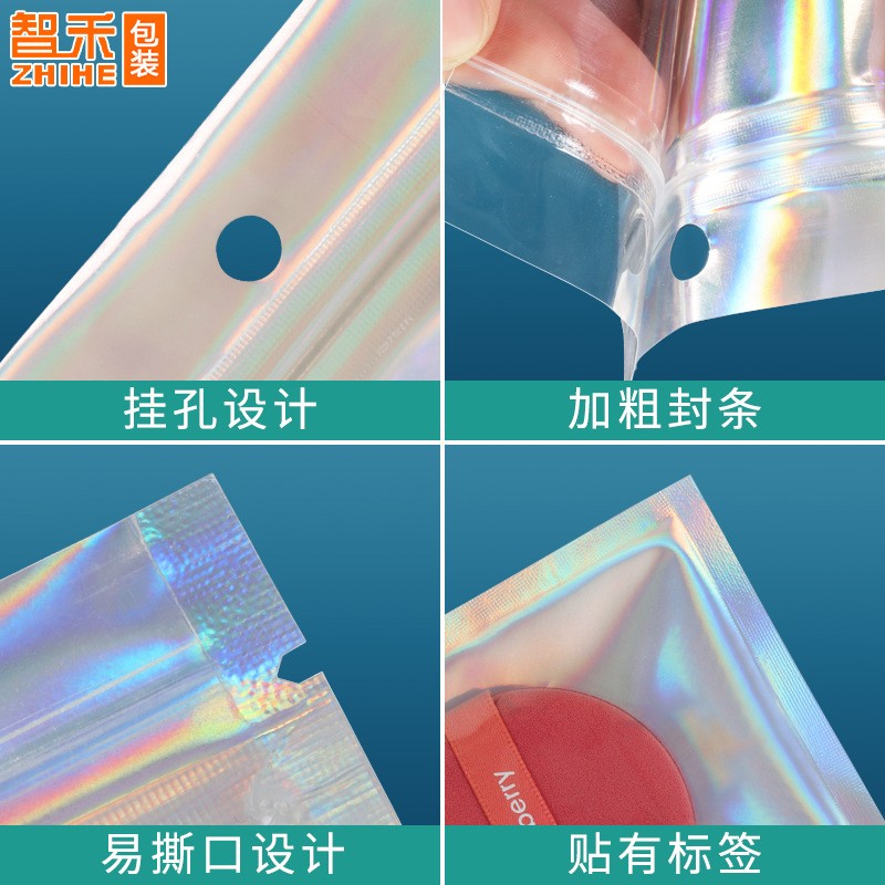 镭射阴阳平底自封袋饰品首饰包装袋星星吧唧密封袋闪光封口 袋批发图4