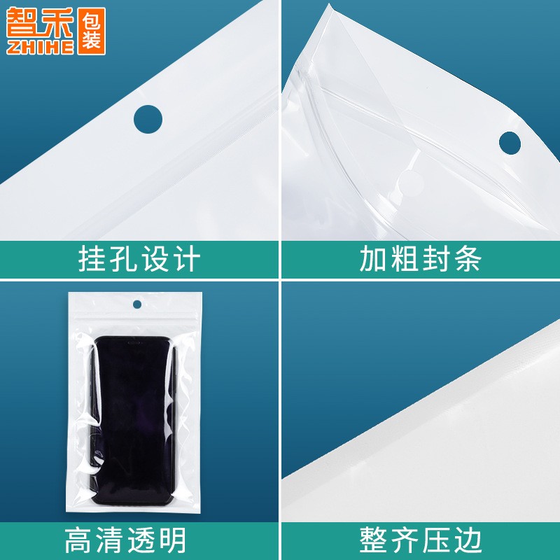 珠光膜阴阳骨袋饰品包装袋手机壳自封袋数据线珠光袋大量批 发印刷图3