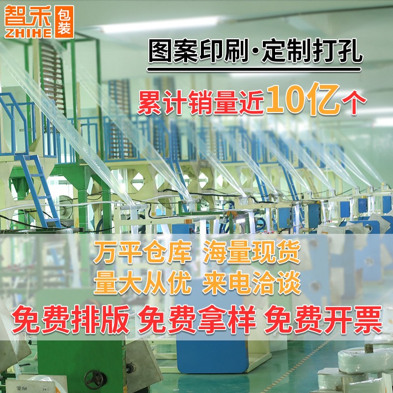 珠光膜阴阳骨袋饰品包装袋手机壳自封袋数据线珠光袋大量批 发印刷图2