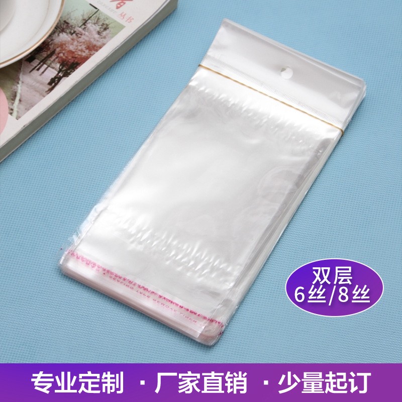 opp卡头自粘袋小袋子自封口透明首饰塑料耳环饰品包装袋胶袋挂孔图2