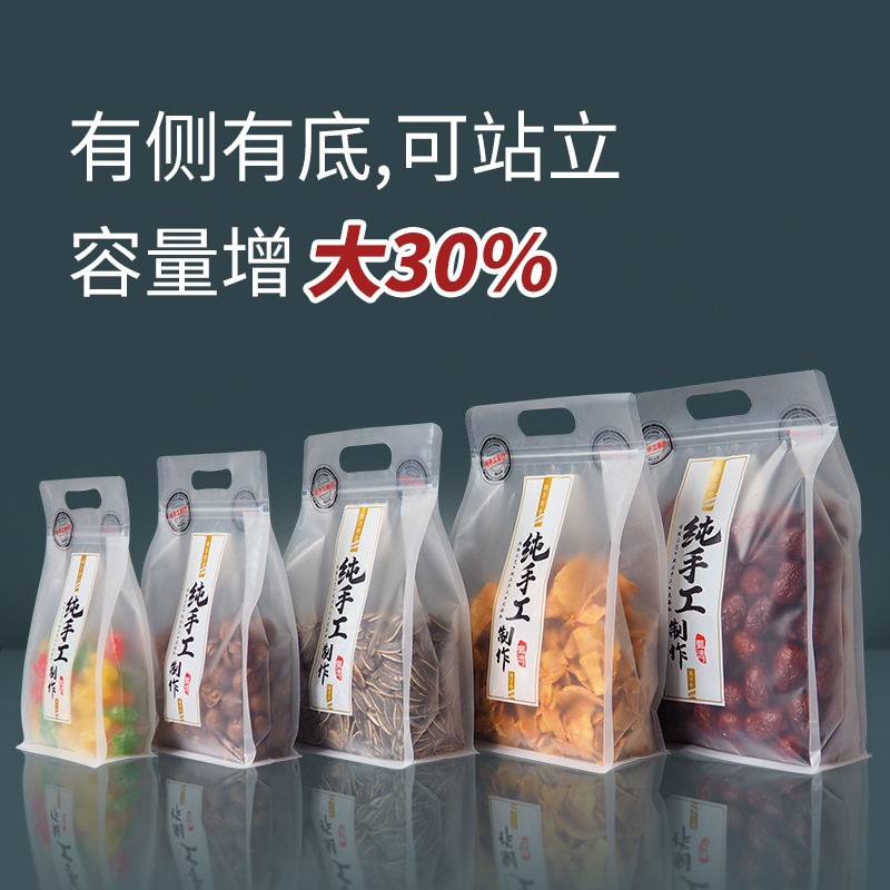 透明食品袋纯手工制作包装袋糖果八边封自封自立袋大号零食袋子图2