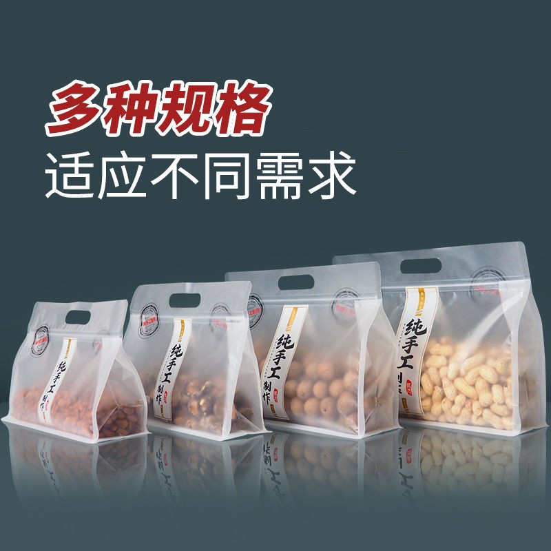 透明食品袋纯手工制作包装袋糖果八边封自封自立袋大号零食袋子图3