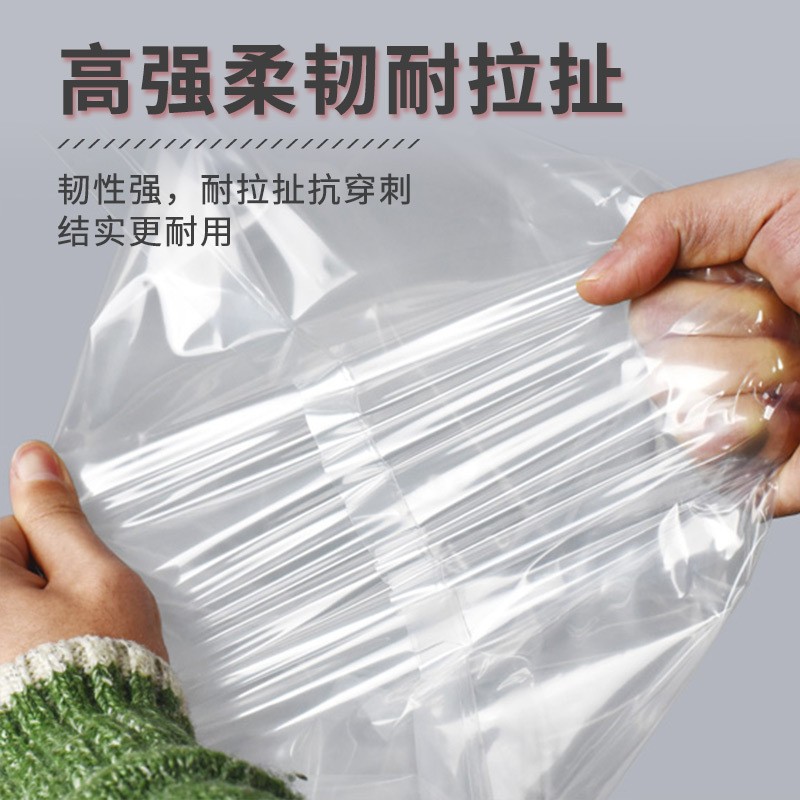 大号pe平口塑料袋包装袋超大加厚防潮高压内膜袋防尘食品袋子薄膜图3