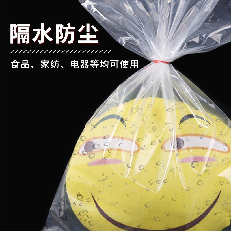 大号pe平口塑料袋包装袋超大加厚防潮高压内膜袋防尘食品袋子薄膜图4