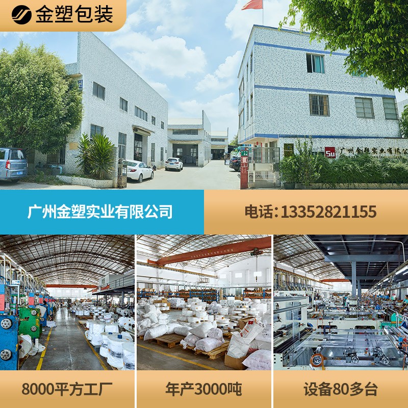 现货密封自粘骨袋 pe自封袋 透明塑料包装袋 服装收纳封 口袋批发图2