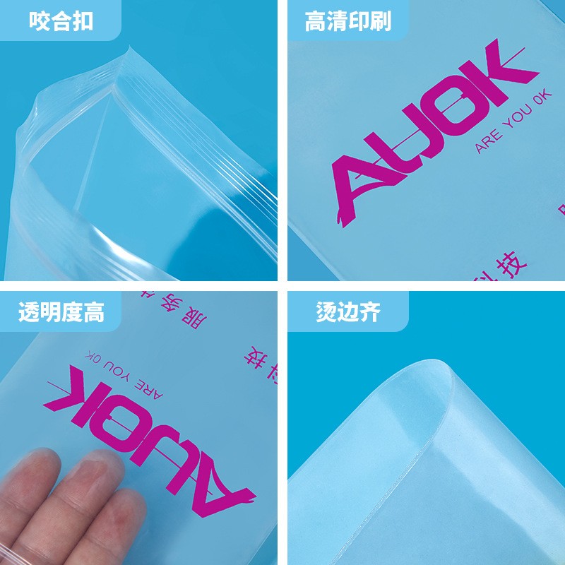 现货密封自粘骨袋 pe自封袋 透明塑料包装袋 服装收纳封 口袋批发图3