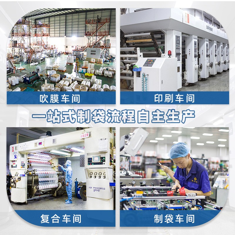 全自动包装机卷膜定制食品咖啡糖果冰袋镀铝封口膜塑料印刷复合膜图3