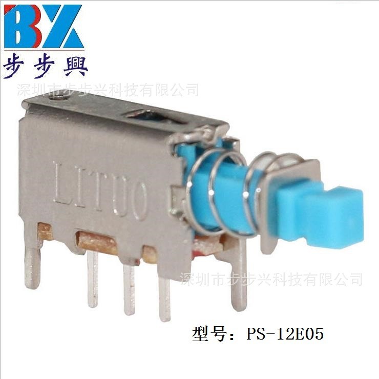 直键开关 2P2T 自锁按键开关 PS12E05 东莞拨动开关厂家 专业生产  200个图2