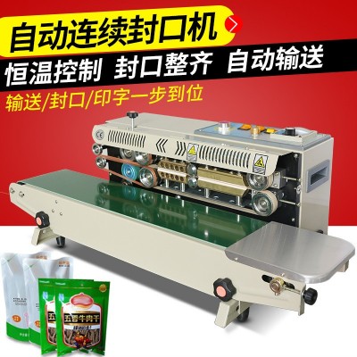 利波770型连续封口机 薄膜铝箔袋食品塑料袋茶叶全自动封口机商用