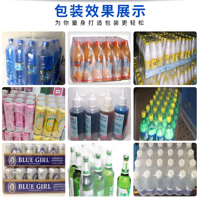 全自动计数排列PE袖口套膜机泡沫纸箱矿泉水84酒精热收缩膜包装机图2