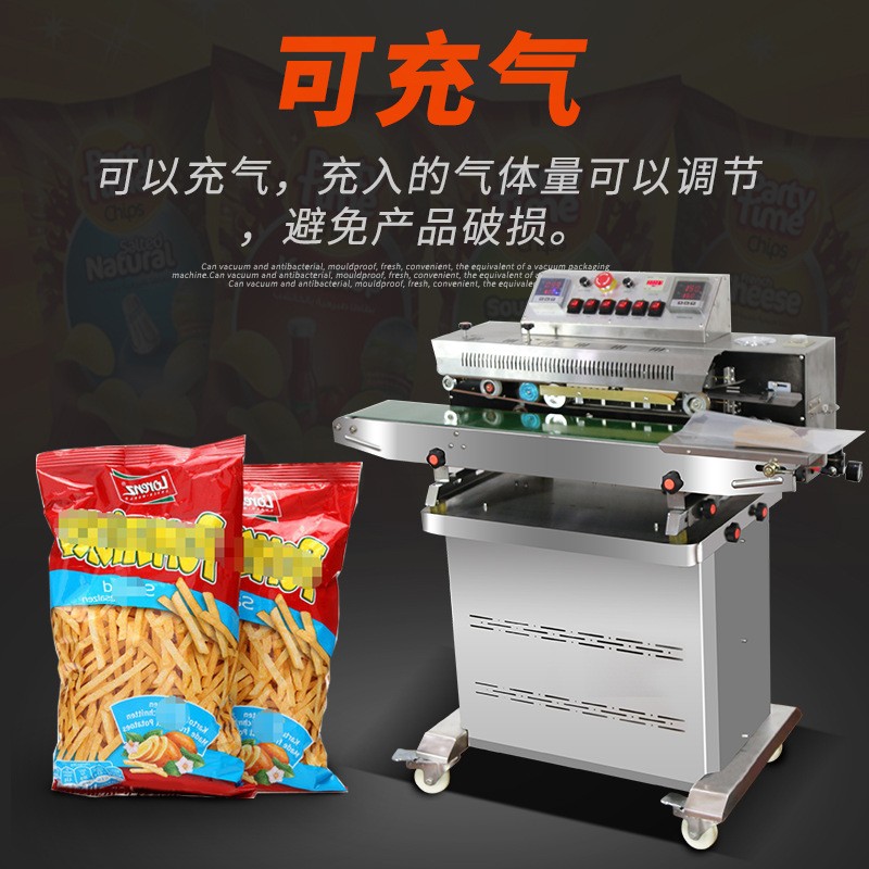 连续式抽真空充气印字封口机 口罩包装机 食品商用全自动封口机图4