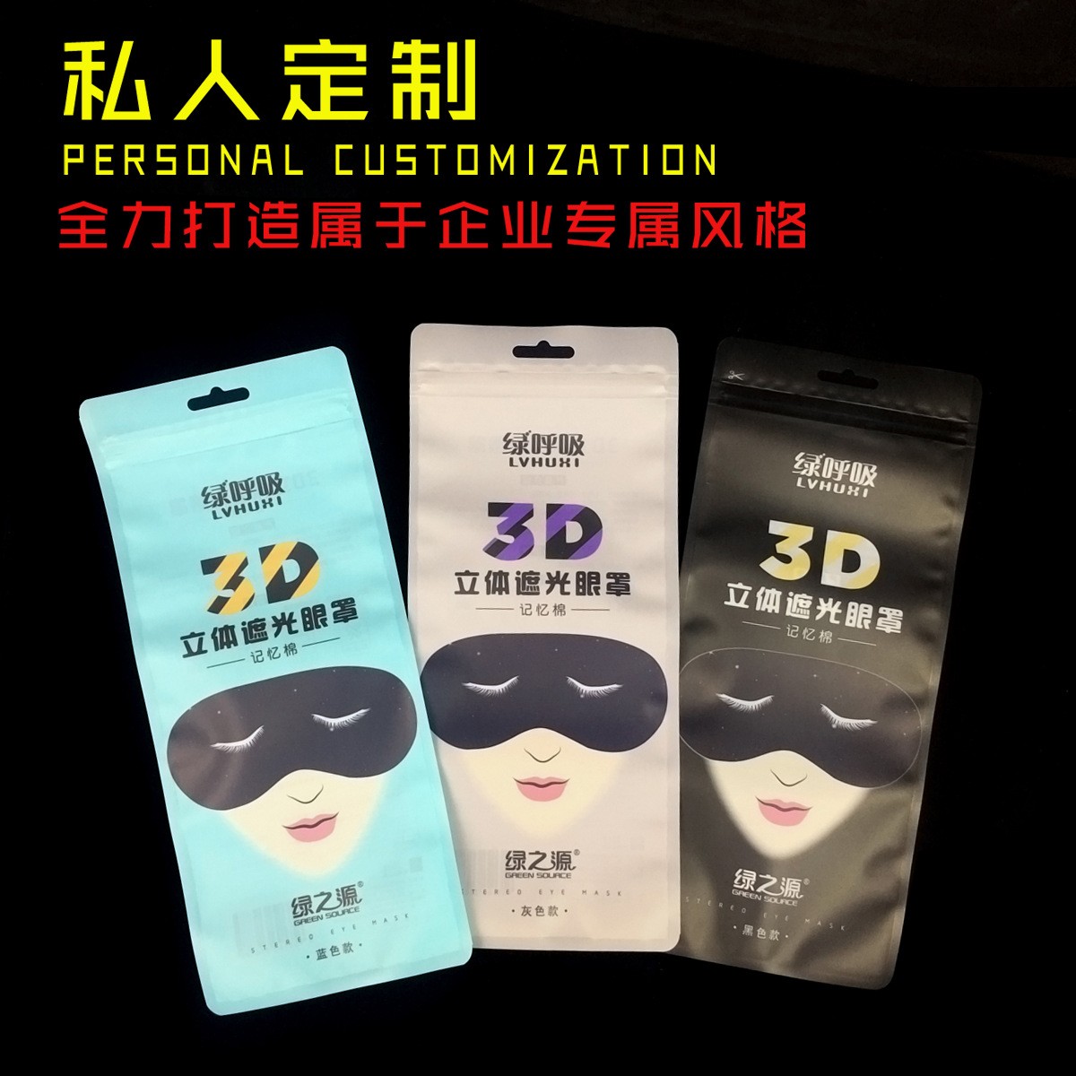 坚果半透明自封食品袋铝箔食品袋复合袋食品调料袋自立自封骨袋图3