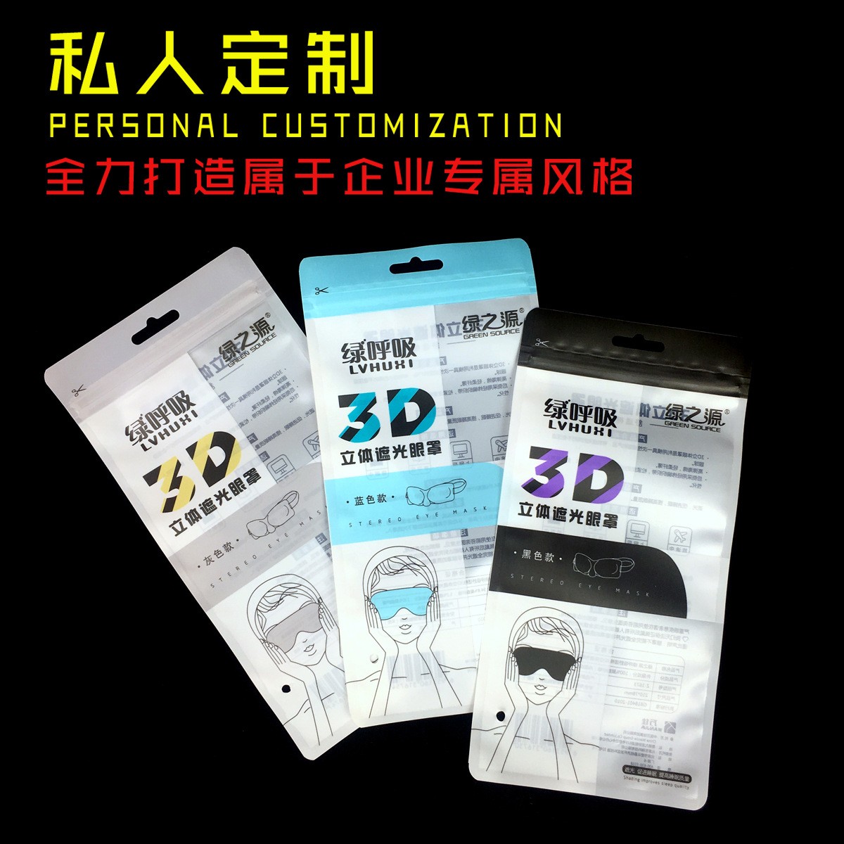 坚果半透明自封食品袋铝箔食品袋复合袋食品调料袋自立自封骨袋图4