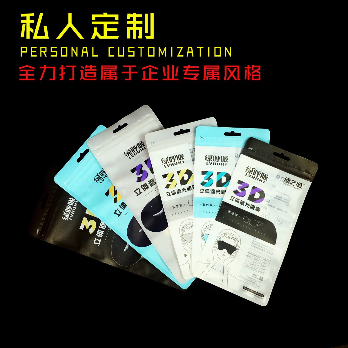 坚果半透明自封食品袋铝箔食品袋复合袋食品调料袋自立自封骨袋图2
