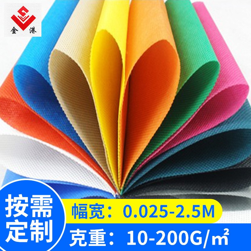 80克无纺布包材PP丙纶纺粘无纺布卷200克全新料无纺布包装家纺图2