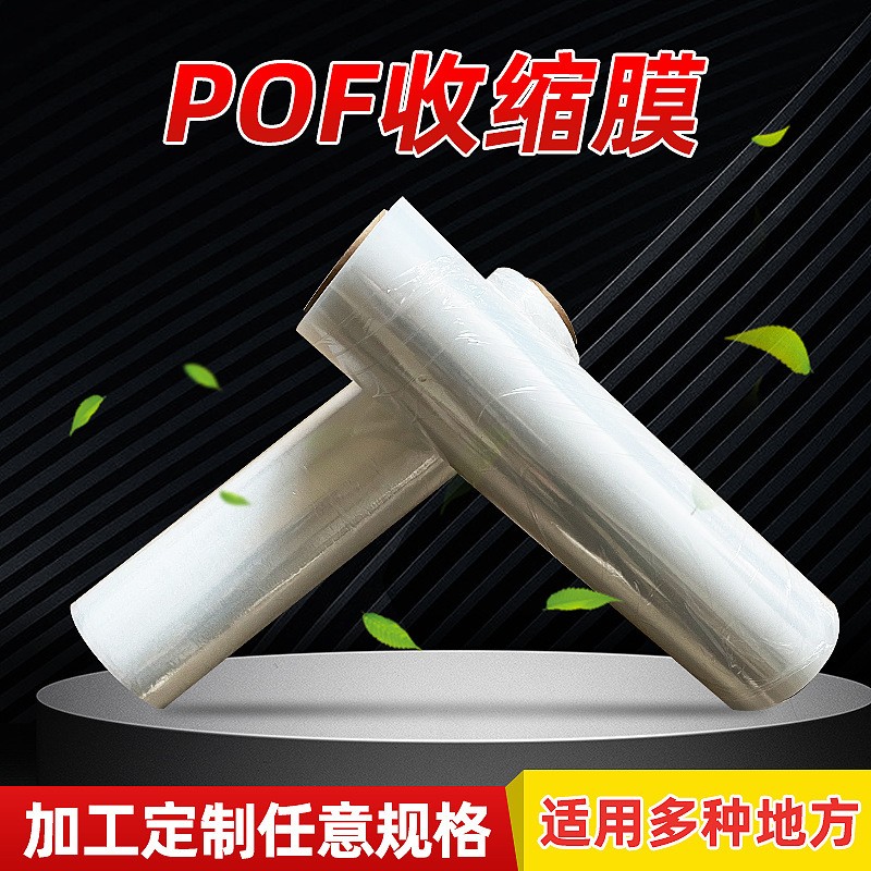厂家供应透明pe缠绕膜仓库打包运输工业缠绕膜工业包装自粘膜图4