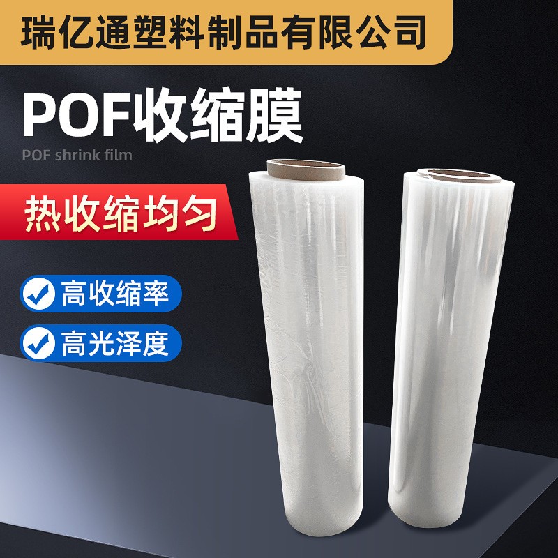 厂家供应透明pe缠绕膜仓库打包运输工业缠绕膜工业包装自粘膜图3