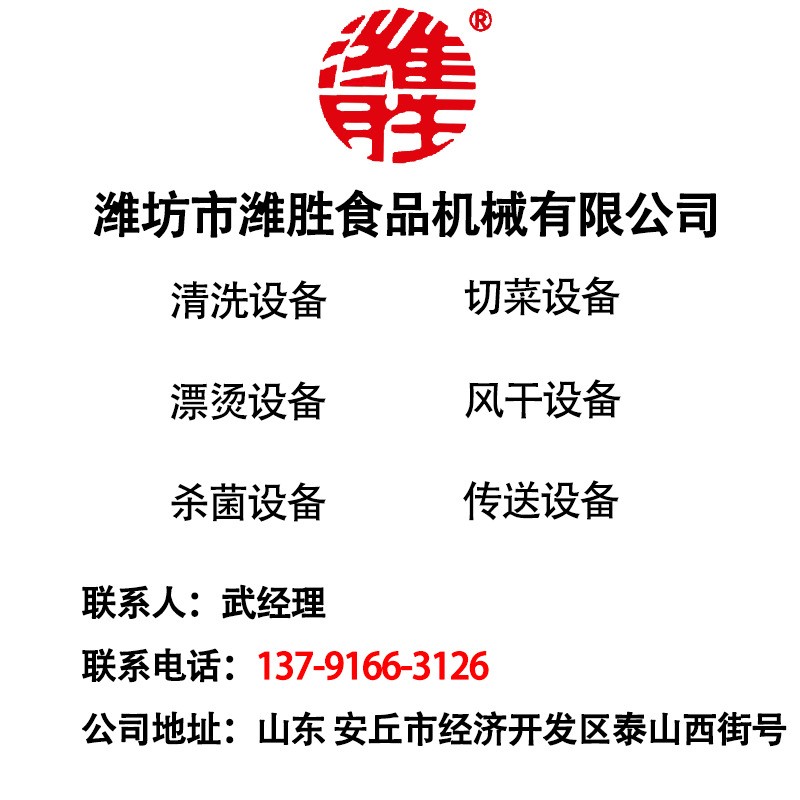自动化三维果蔬切丁机 地瓜草莓冻肉切丁机 大型商用切丁机图5