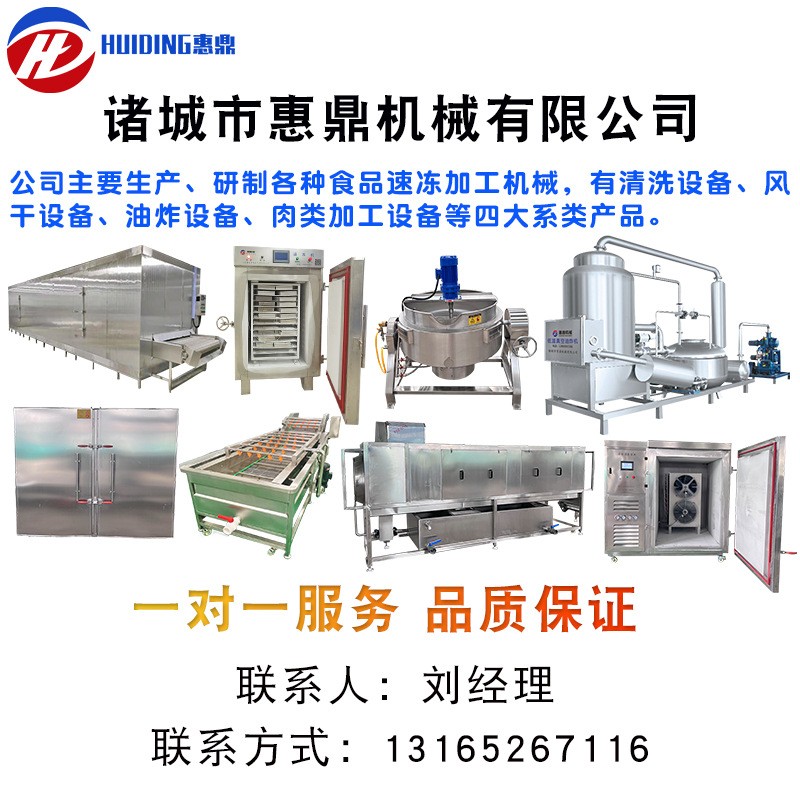 液氮速冻机 小型液氮速冻设备 水果食品速冻机 海鲜速冻柜图5