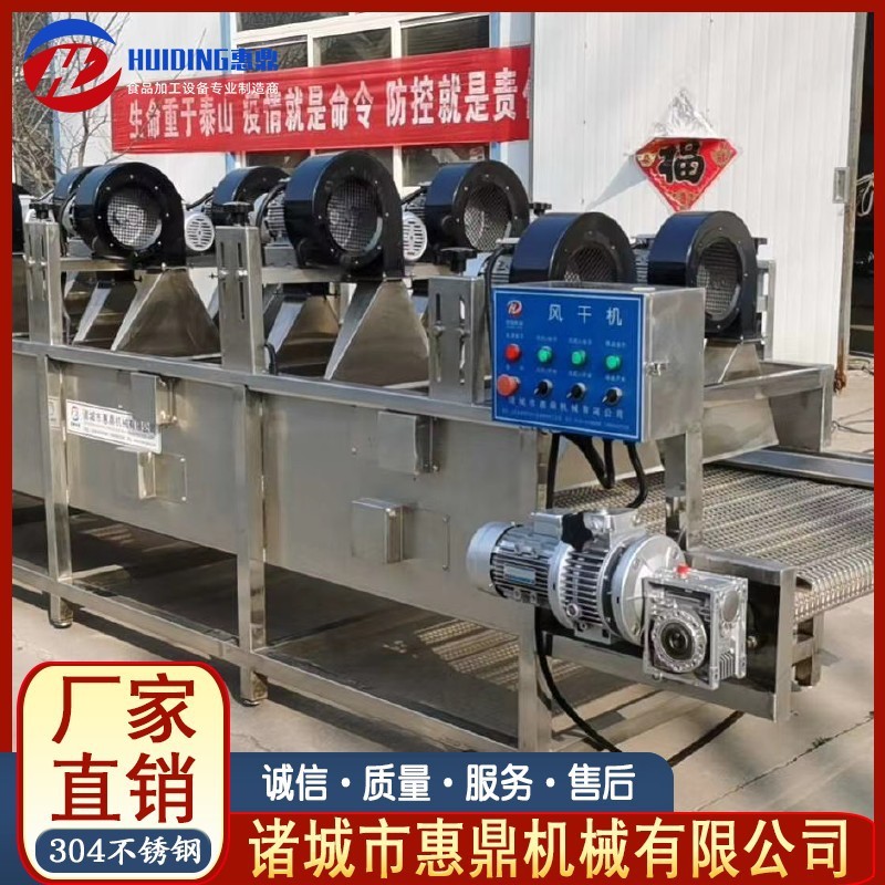 不锈钢翻转式风干流水线 番薯清洗风干机 果蔬食品风干设备图2