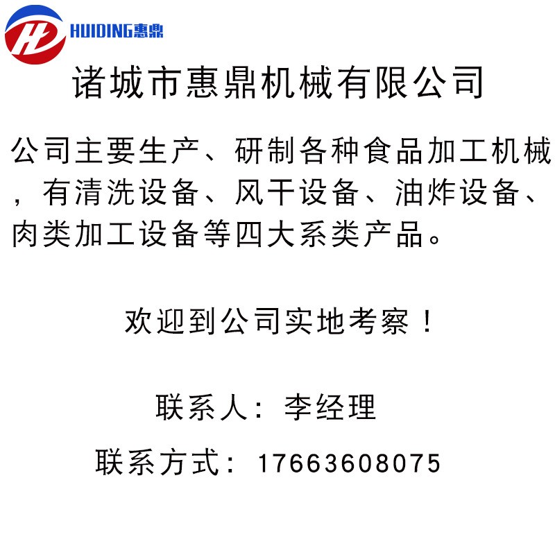 不锈钢翻转式风干流水线 番薯清洗风干机 果蔬食品风干设备图5