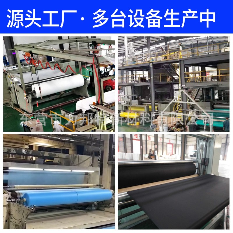 厂家供应PP纺粘无纺布卷 包装家纺农业保温防草建筑绿化 无纺布料图3