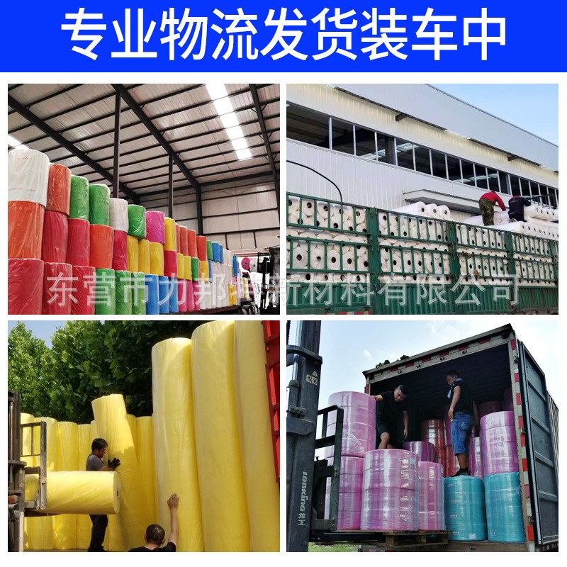 厂家供应PP纺粘无纺布卷 包装家纺农业保温防草建筑绿化 无纺布料图4