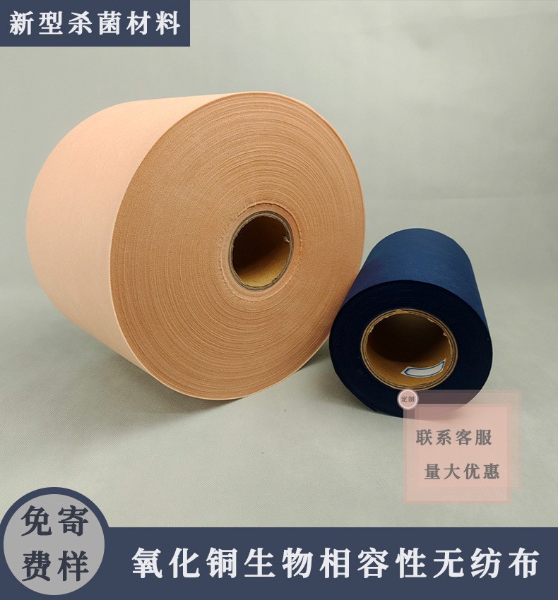 18-50克铜离子抗菌无纺布印刷 生物相容性纺粘口罩无纺布彩色ss图4