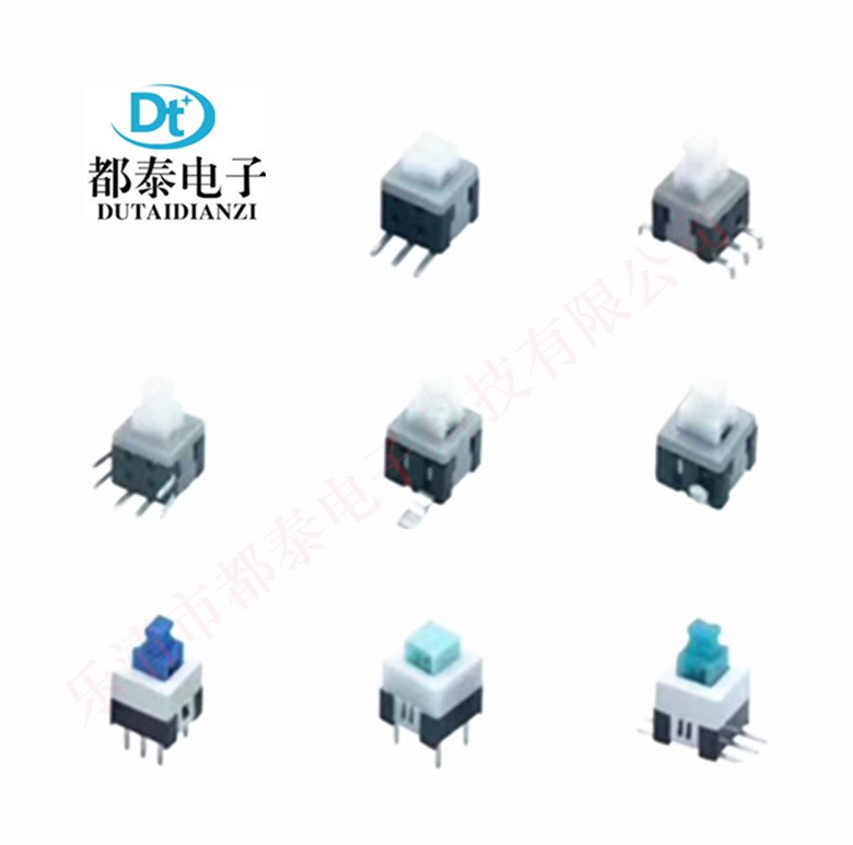 自锁无锁开关、7X7单排 双排、  1000只图2