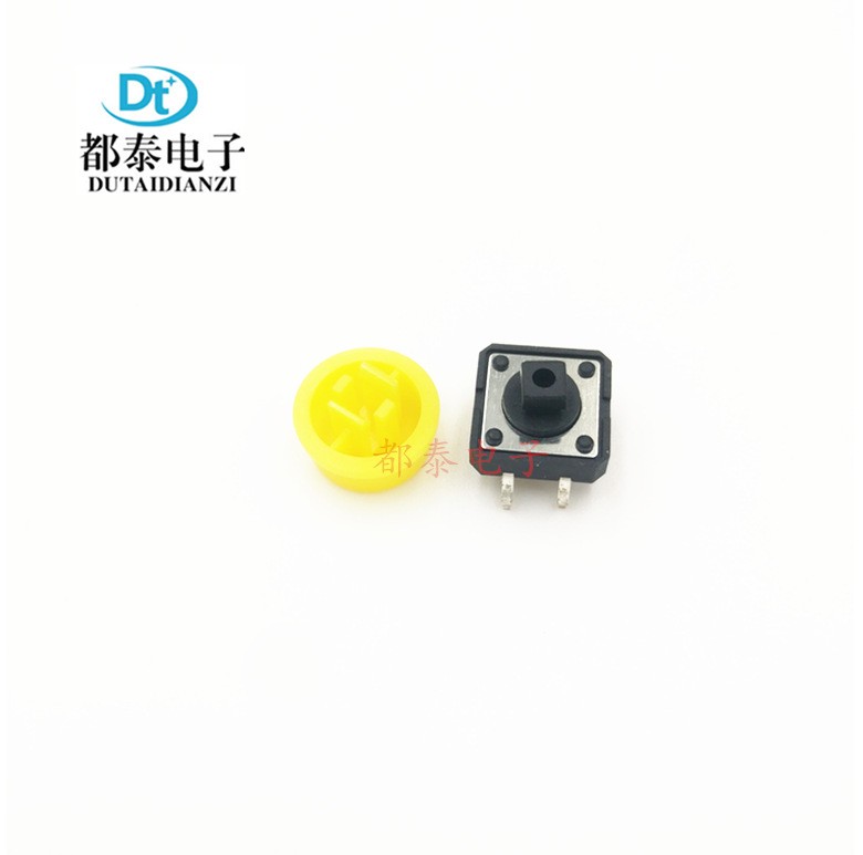 轻触开关12*12*7.3H方头插脚  1000只图4