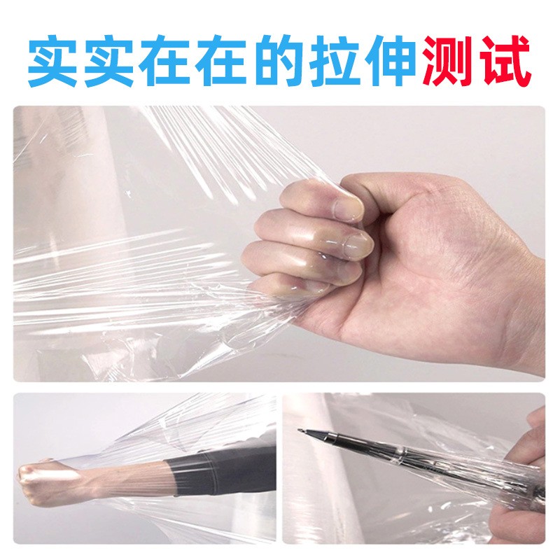 缠绕膜厂家定制批发收缩膜定做北京包装耗材供应图5