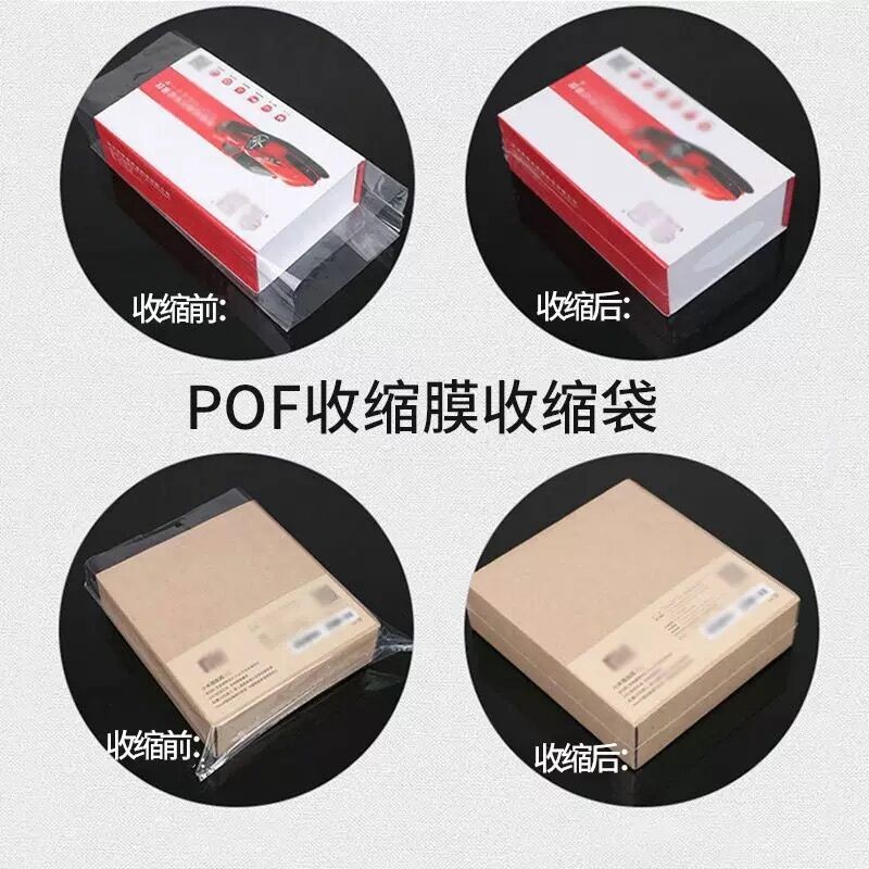 厂家现货pof热缩膜收缩袋对折膜收缩膜透明塑封环保热缩袋批发图3