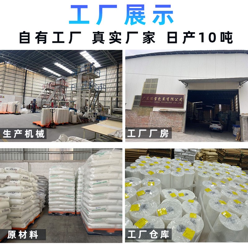 厂家现货pof热缩膜收缩袋对折膜收缩膜透明塑封环保热缩袋批发图4
