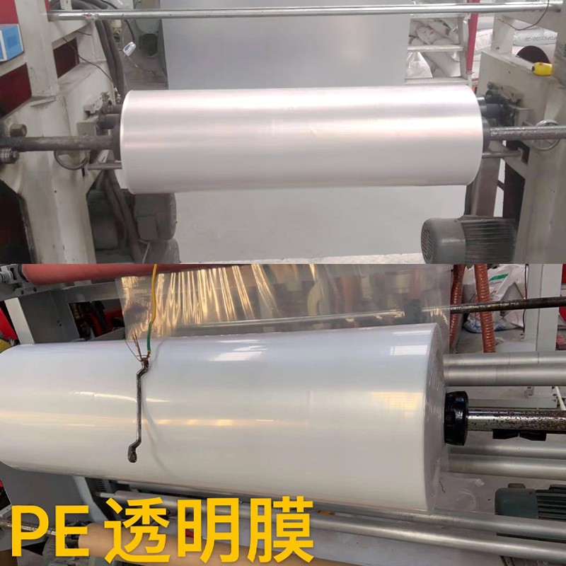 自有工厂定制pe拉伸膜 物流托盘货物打包缠绕膜定做 工业保护膜图5