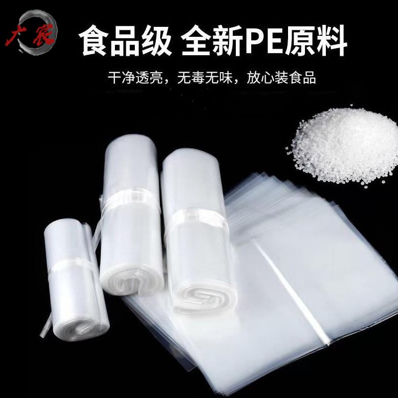 定做高韧性透明PE薄膜两头通热收缩广宸塑封膜饮料月饼玻璃水包装图3