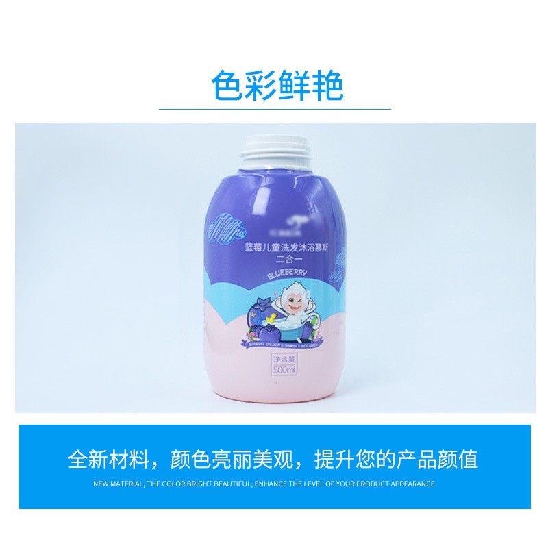定制批发PVC沐浴露塑封膜洗发水洗面奶热收缩膜pof洗护套标包装膜图2