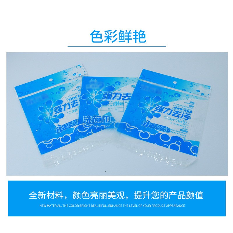 定制印刷自粘袋挂件文具饰品挂孔塑料自粘包装袋不干胶自封袋批发图2