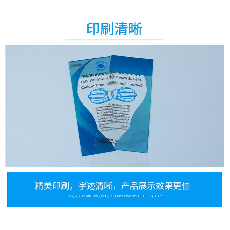 定制印刷自粘袋挂件文具饰品挂孔塑料自粘包装袋不干胶自封袋批发图3