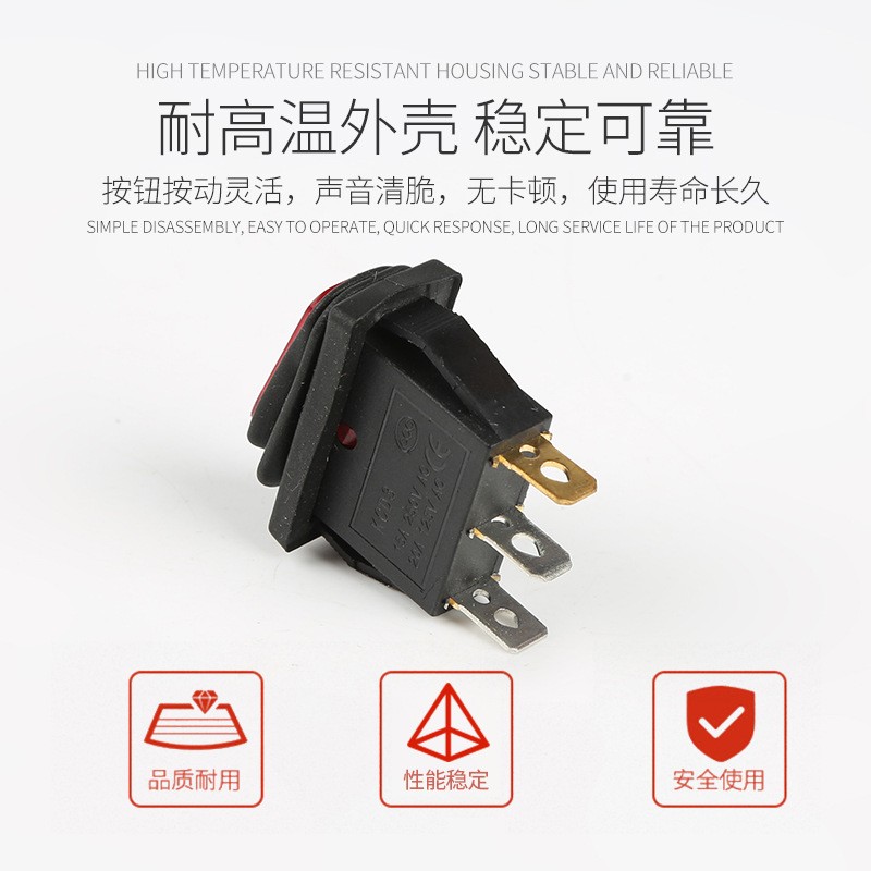 厂家现货IP65防尘开关防水翘板开关KCD3开关黑色尼龙船型开关批发  10个图4